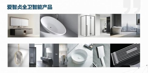 實(shí)用主義產(chǎn)品思維 愛(ài)智貞智能衛(wèi)浴如何引領(lǐng)酒店數(shù)智化發(fā)展