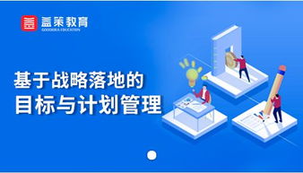 7月精品課程推薦 益策教育北京、成都技術服務培訓深度賦能