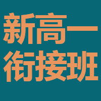 勤思啟智——揭秘大坪區(qū)域卓越輔導(dǎo)標(biāo)桿勤思教育助力初中生穩(wěn)步向前